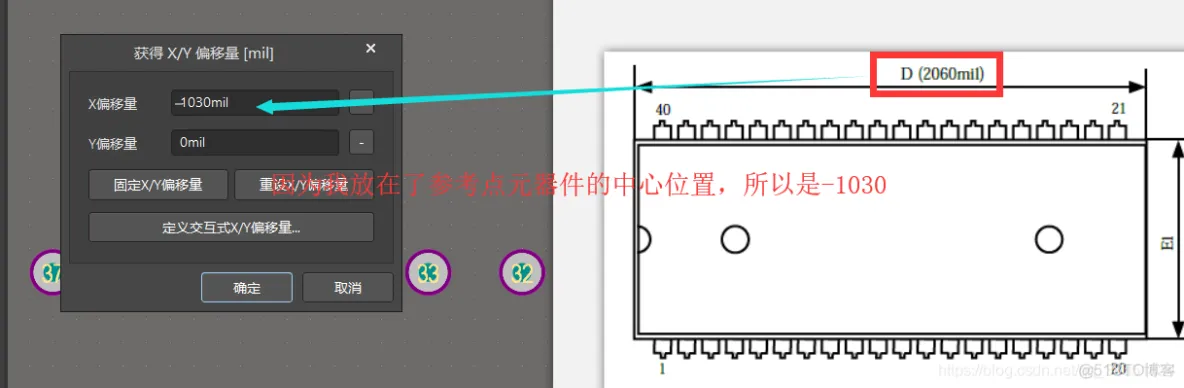 Altium Designer 18 速成实战 第四部分 PCB库的设计（二）2D标准封装创建_Altium Designer 18 _41